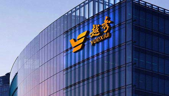 越秀地产挺进深圳 加速大湾区业务布局