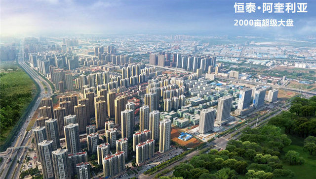 3年冲击1000亿目标 恒泰多板块驱动开启新征途