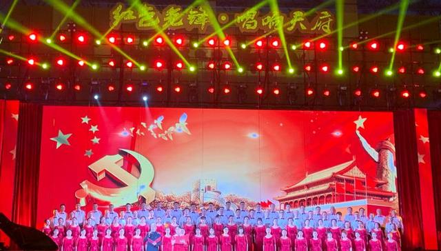 庆祝建党98周年，成都成华区举行“红色先锋 唱响天府”歌咏比赛