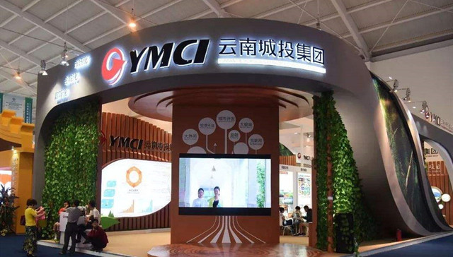 云南城投迎来重大变动 或将被保利集团“接盘”