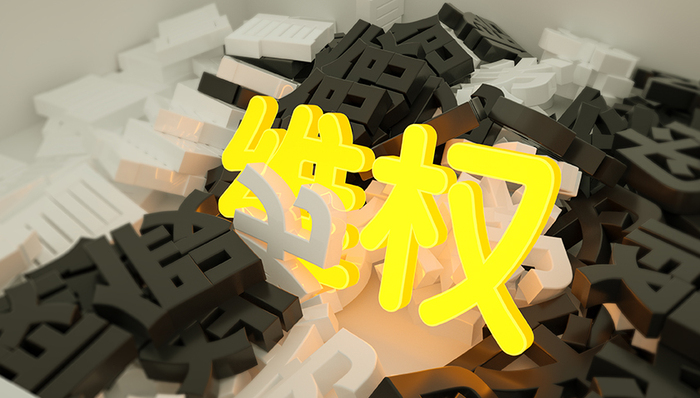 镜像 | 2019年上半年维权楼盘汇总，今天你维权了吗