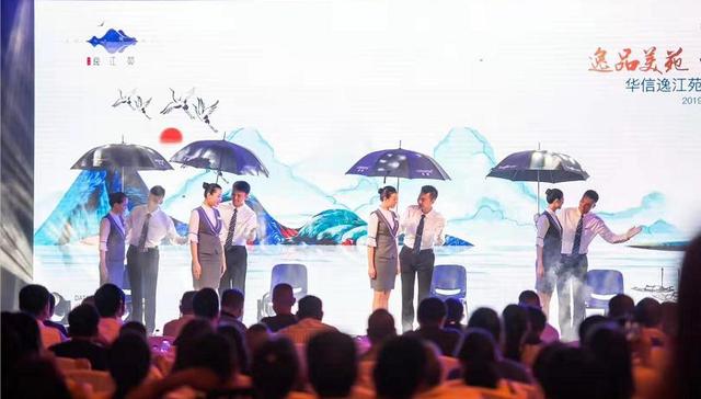 龙湖智慧服务首入重庆秀山，引领渝东南人居服务品质