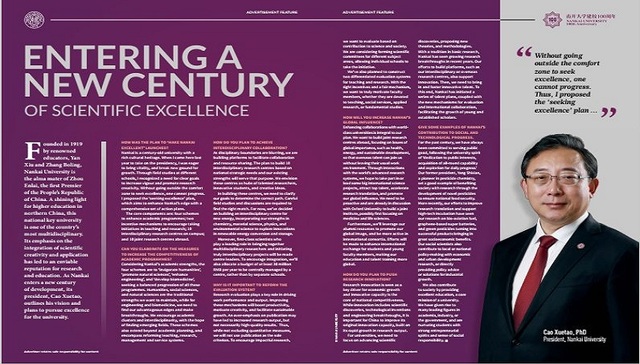 Nature将用8期介绍百年南开