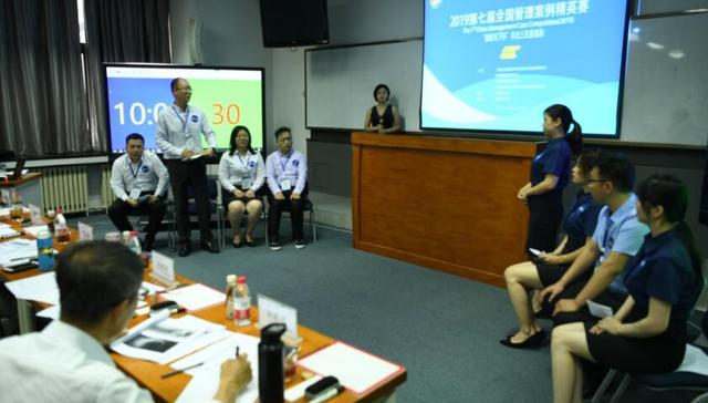第七届全国管理案例精英赛（2019）华北三区晋级赛举行