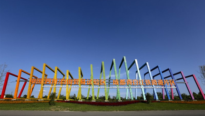 成都青白江便民“组合拳”打造至简审批流程