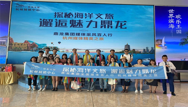 一眼千年，丝路古港焕新颜，鼎龙文旅杭州媒体采风团湛江纪行