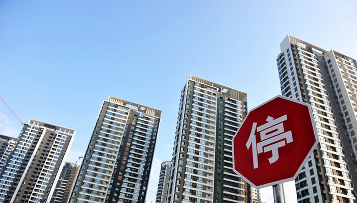 楼市调控的最后一公里