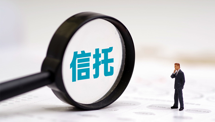 房地产信托调控势头趋紧 基建领域或成新替代品