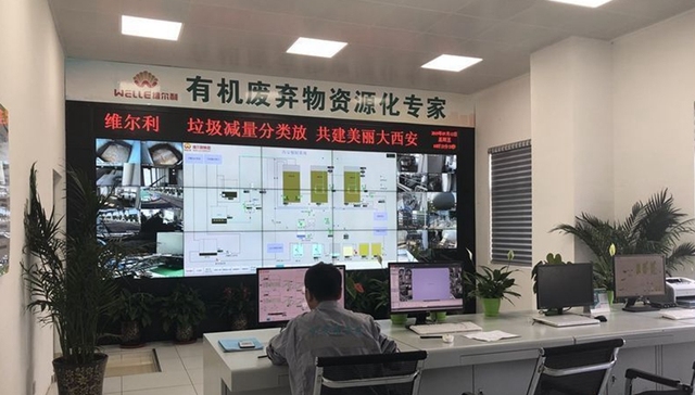 探访西安目前唯一一家餐厨垃圾处理厂，一天200吨垃圾变废为宝