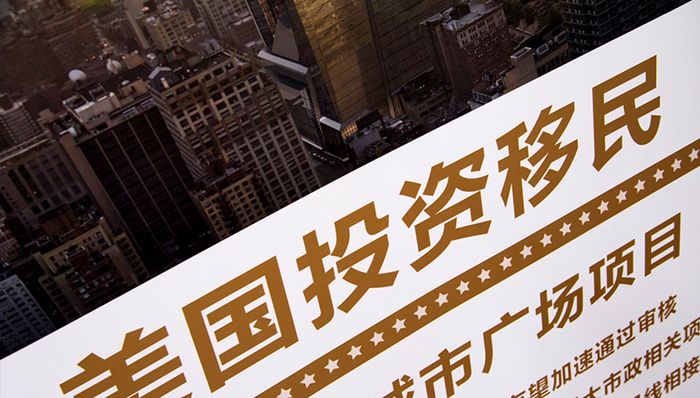 外国人购买美国住宅物业金额下降36% 中国仍是最大买家