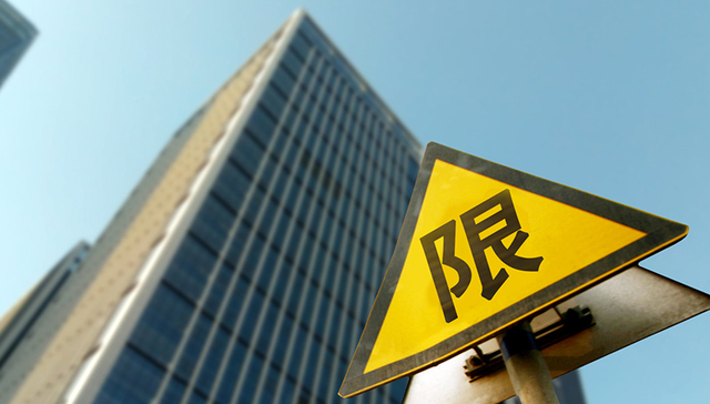 开封取消限售：房价打8折难见起色，有开发商区域业绩垫底