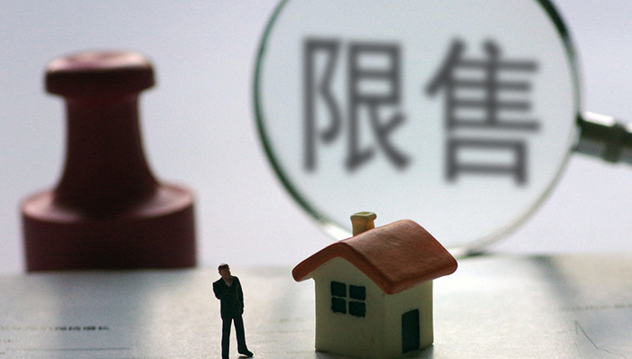 开封取消限售上演“三日游” 释放楼市调控从紧强信号