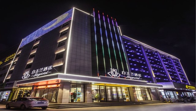 白玉兰酒店首驻临沂 全国已开业酒店近60家