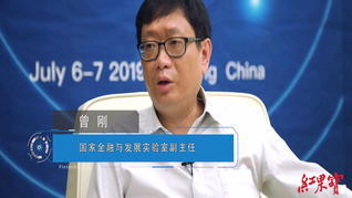 《Fintech 观察家》开放银行：路径与模式