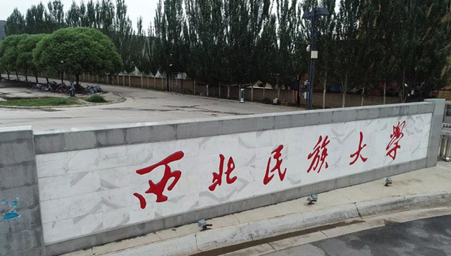 新华三携手西北民族大学构建智慧校园