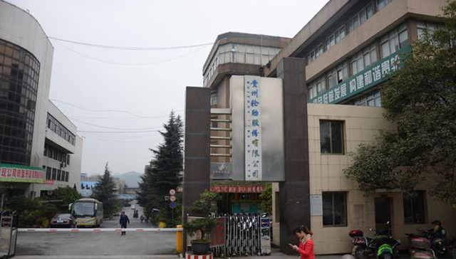 三马片区迎来全新控规  打造贵阳“生活圈”示范城