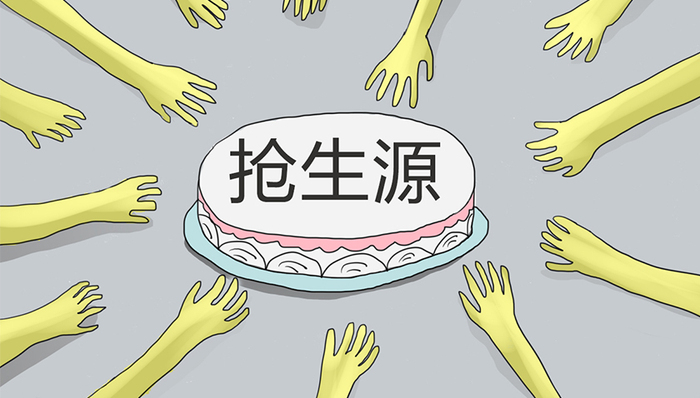 重庆部分高中掐尖招生：提前一年签约、组织高分考生“玩消失”