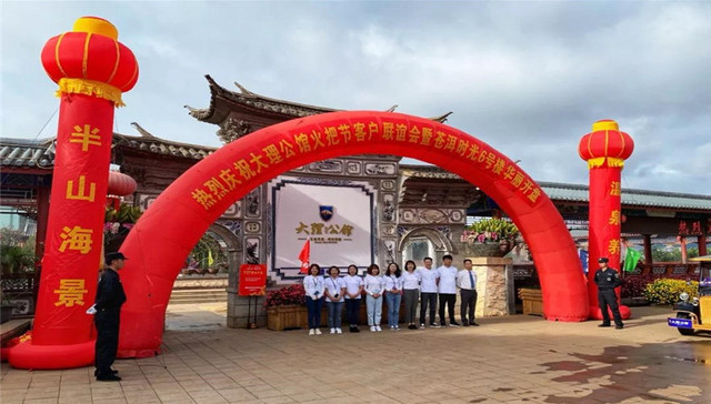 当红不让！大理公馆苍洱时光6#楼华丽开盘，实力热销