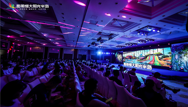 彩云之南 向往的生活 昆明恒大阳光半岛全国品鉴会盛大启幕