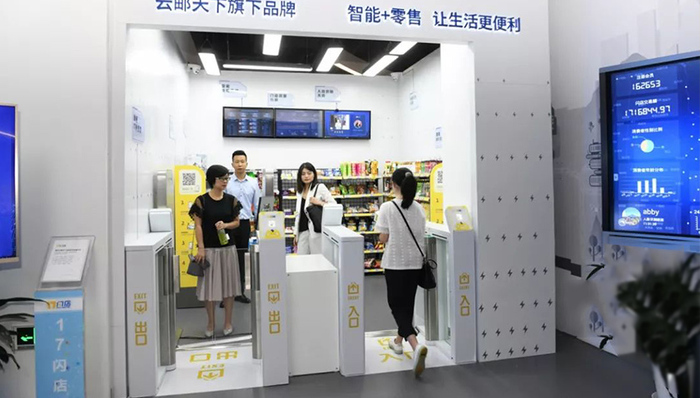 即拿即走，刷脸购物智能便利店亮相重庆