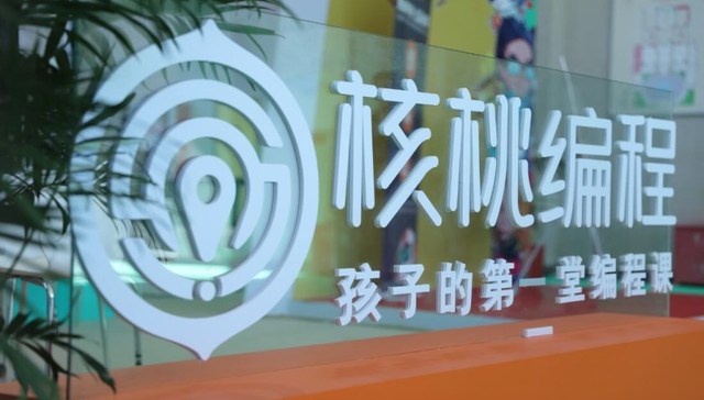 政策助推人工智能与教育融合，少儿编程迎来黄金期