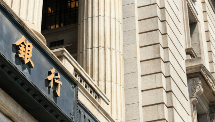 聚焦青岛创新金改①：国开行青岛分行全力支持海尔收购GEA