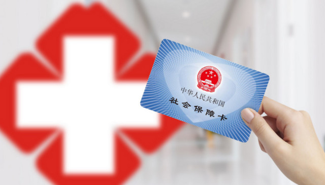 青岛企业社保缴费基数差额补收本月启动，7月执行新标准