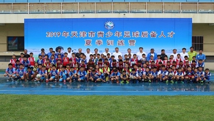 2019年天津市青少年足球后备人才夏季训练营开营