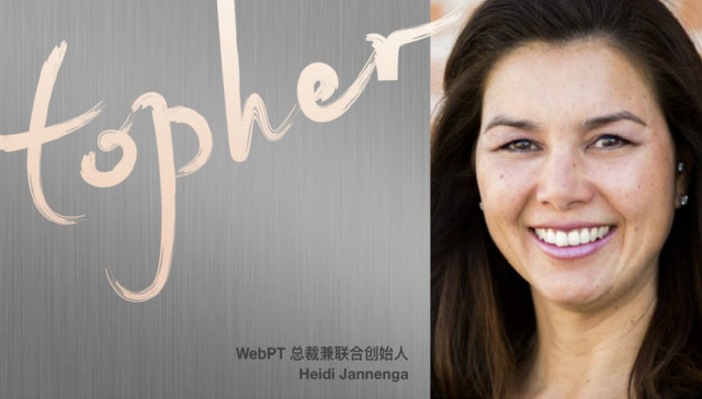 女性,创业,软件