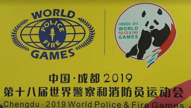 先睹为快，世警会节目单来了