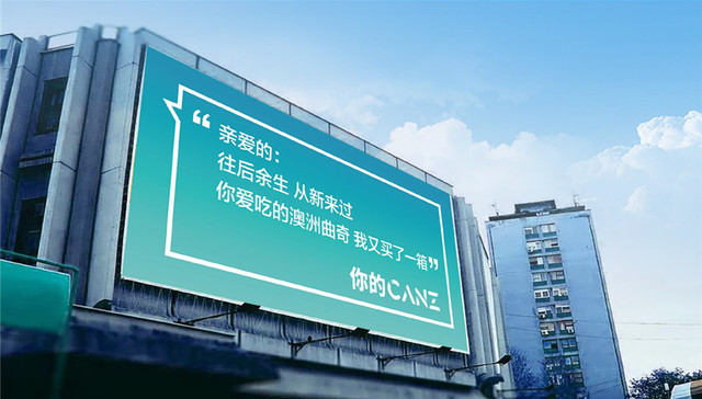 刷屏昆明的表白 神秘土豪CANZ你在哪里？