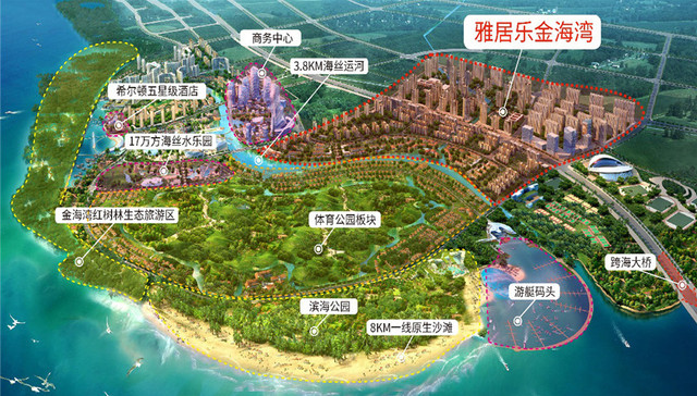 来自三原色的碰撞：雅居乐地产文旅产业筑梦“第二人生”