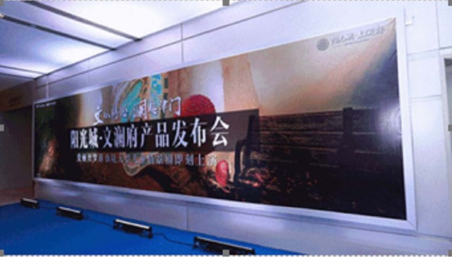 文以铸心 澜起津门丨阳光城·文澜府产品发布会圆满落幕！