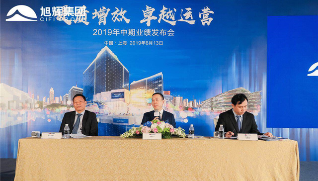 旭辉控股：上半年销售884亿元 实现95%回款率