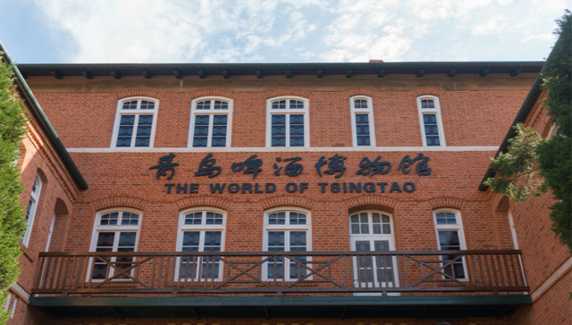 青岛啤酒博物馆，凭什么值150亿？