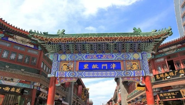 今日份的快乐源泉即《津津乐道》哏儿都相声新势力