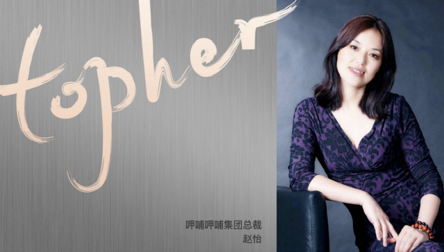 呷哺呷哺,火锅,赵怡