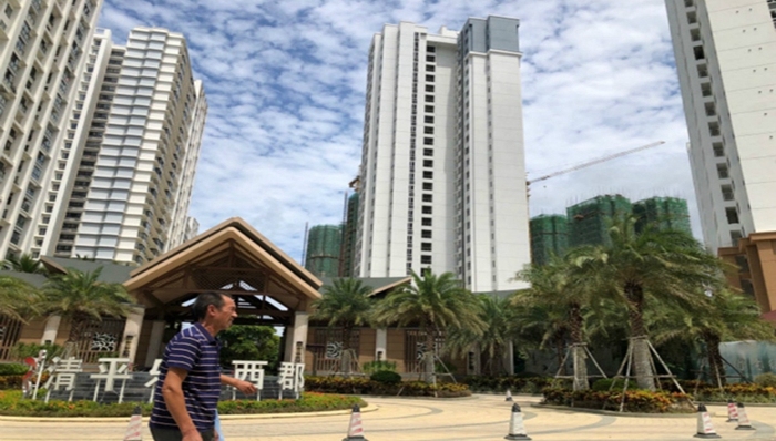 海南调整二手房公积金贷款办理要件，最新清单看这里