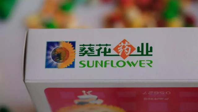 上市公司,葵花药业,原董事长,关彦斌,涉嫌杀人