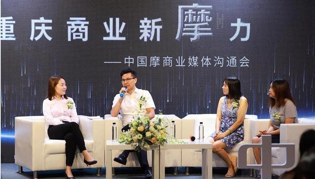 中国摩即将开启重庆商业新“摩”力