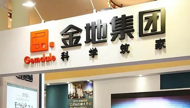 加速扩张的金地，先守住华南阵地