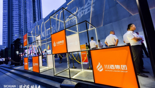 做中国版“帝亚吉欧”，川酒集团首个200亿目标如何达成？