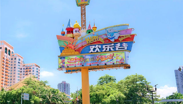 说市|华侨城西部公司转型之路