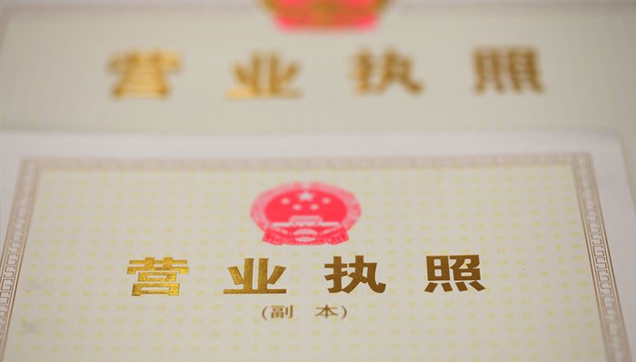 在重庆开办一家企业要多久？最多只需3个工作日