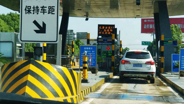 “粤省事”开通ETC新办服务，一站式办理更省事