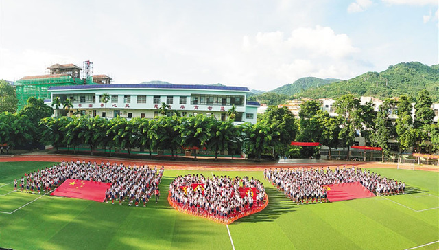 五指山：全面推进教育高质量发展