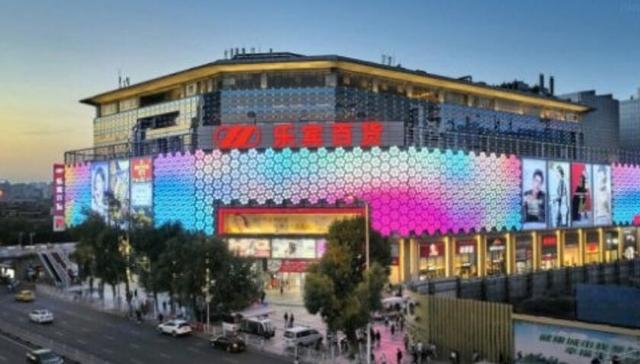 乐宾百货：屹立天津金街12年，打造满意购物新商业