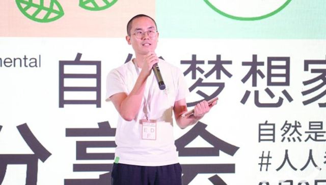 “自然梦想家”打破公益界限，创生态环保公益新模式