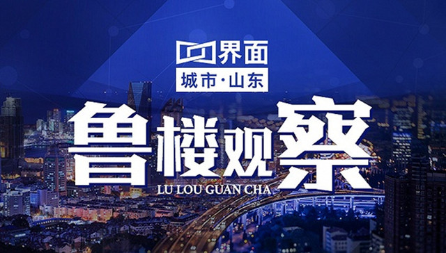 鲁楼观察|华润置地在山东：深耕10年，商业版图快速扩张