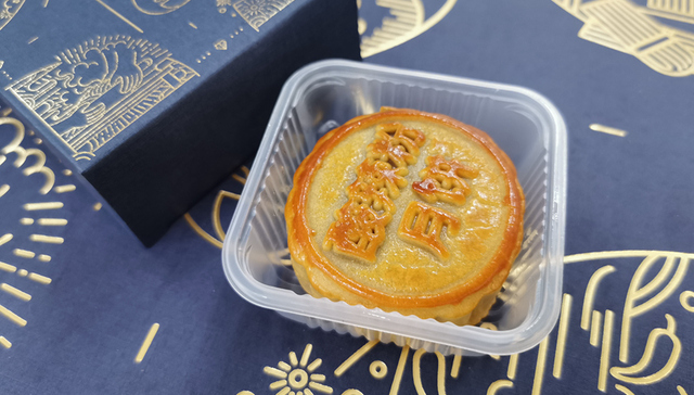 一项158亿元的巨额交易正在进行……